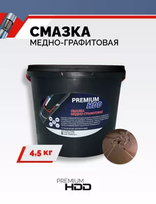 Буровая химия