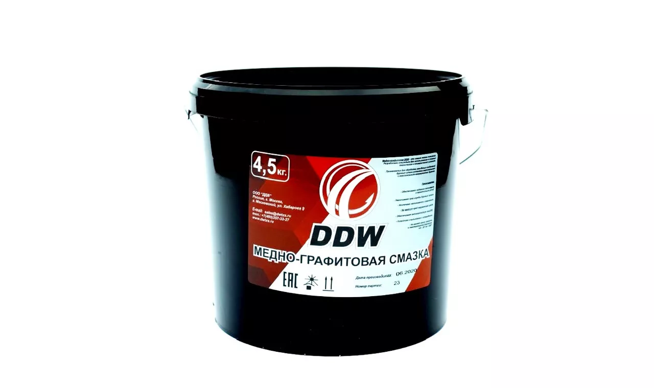 Локации для ГНБ