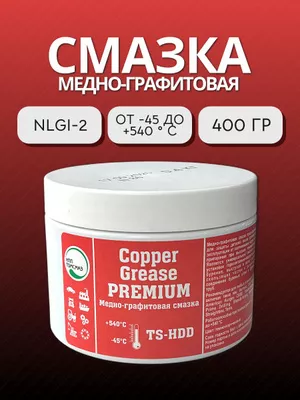 Буровая химия