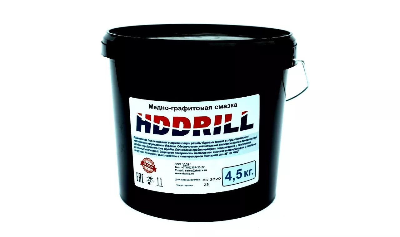 Расходники для ГНБ 43