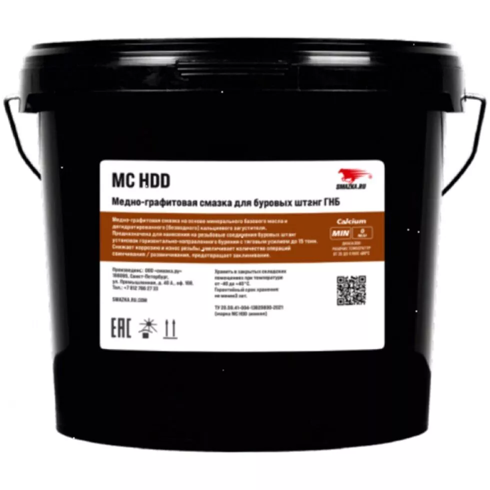 Смазка для буровых штанг